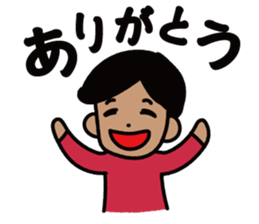 Hi, Taro here! sticker #10232785