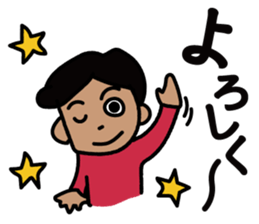 Hi, Taro here! sticker #10232791