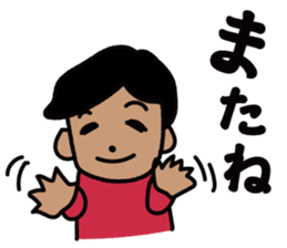 Hi, Taro here! sticker #10232796