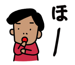 Hi, Taro here! sticker #10232804