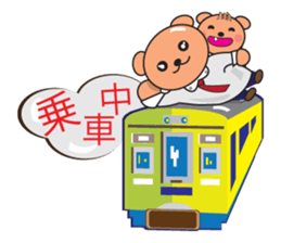 BearKUNKUN2 sticker #10232898