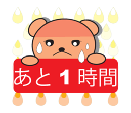 BearKUNKUN2 sticker #10232935
