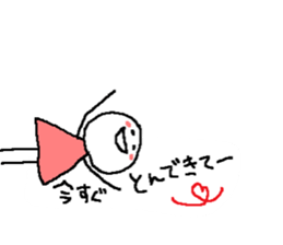 Love birds have come from the side. sticker #10232940