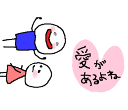 Love birds have come from the side. sticker #10232970