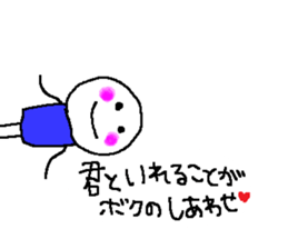 Love birds have come from the side. sticker #10232971