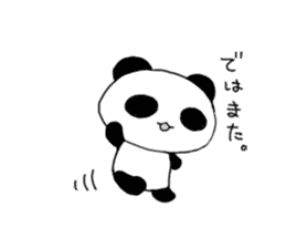 pandapanda! sticker #10233334
