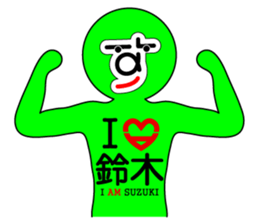 My name is Suzuki sticker #10233340