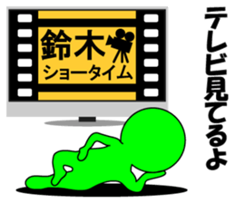 My name is Suzuki sticker #10233341