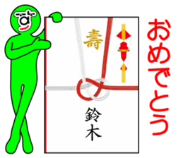 My name is Suzuki sticker #10233345