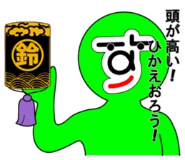 My name is Suzuki sticker #10233347