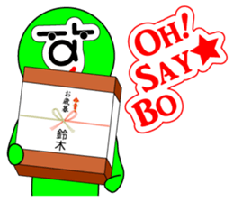 My name is Suzuki sticker #10233354