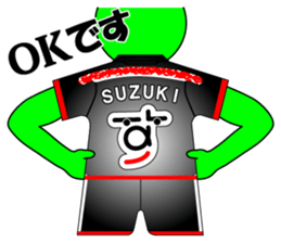 My name is Suzuki sticker #10233357