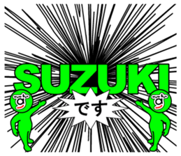 My name is Suzuki sticker #10233359