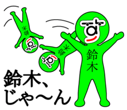 My name is Suzuki sticker #10233363