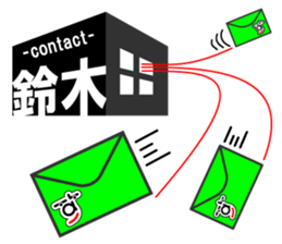 My name is Suzuki sticker #10233366