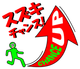 My name is Suzuki sticker #10233375