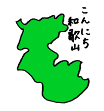 puns greeting 2 sticker #10233576