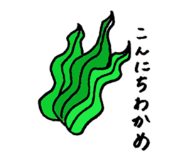 puns greeting 2 sticker #10233578