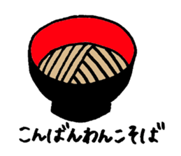 puns greeting 2 sticker #10233580