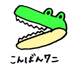 puns greeting 2 sticker #10233582