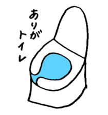 puns greeting 2 sticker #10233589