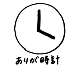 puns greeting 2 sticker #10233591