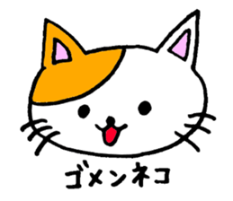 puns greeting 2 sticker #10233592