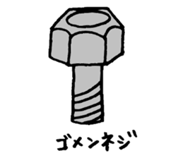 puns greeting 2 sticker #10233593