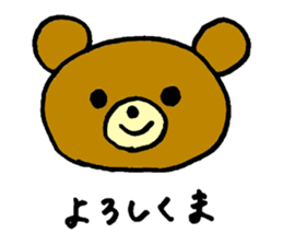 puns greeting 2 sticker #10233594