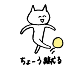 puns greeting 2 sticker #10233598