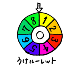 puns greeting 2 sticker #10233599