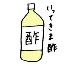 puns greeting 2 sticker #10233600