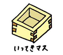 puns greeting 2 sticker #10233601