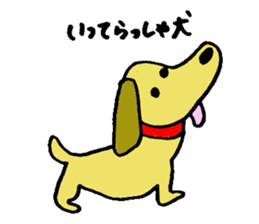 puns greeting 2 sticker #10233603