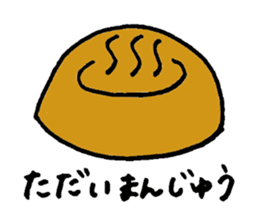 puns greeting 2 sticker #10233604