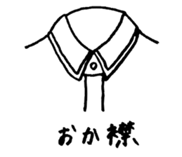 puns greeting 2 sticker #10233606