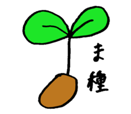 puns greeting 2 sticker #10233608