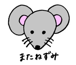 puns greeting 2 sticker #10233609