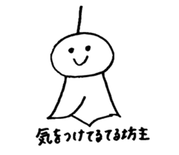 puns greeting 2 sticker #10233610