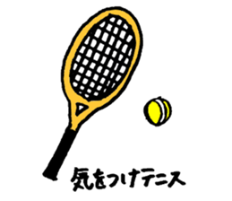 puns greeting 2 sticker #10233611