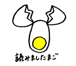 puns greeting 2 sticker #10233612