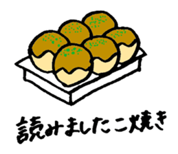 puns greeting 2 sticker #10233613