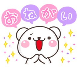 SHIRO onegai sticker #10233776