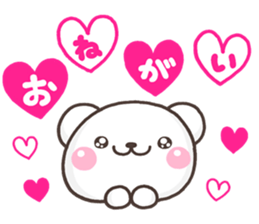 SHIRO onegai sticker #10233777