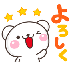 SHIRO onegai sticker #10233778