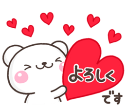 SHIRO onegai sticker #10233779