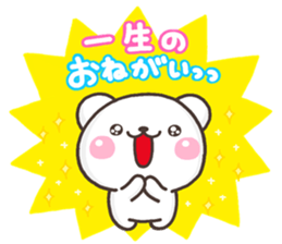 SHIRO onegai sticker #10233780