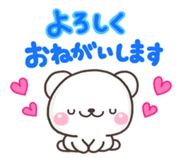 SHIRO onegai sticker #10233781