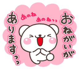 SHIRO onegai sticker #10233784