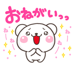 SHIRO onegai sticker #10233785